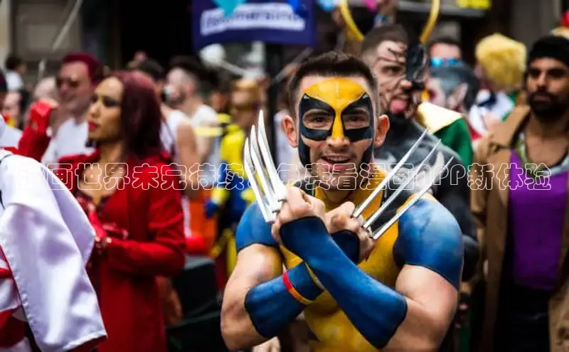 包子漫画免费下载正版