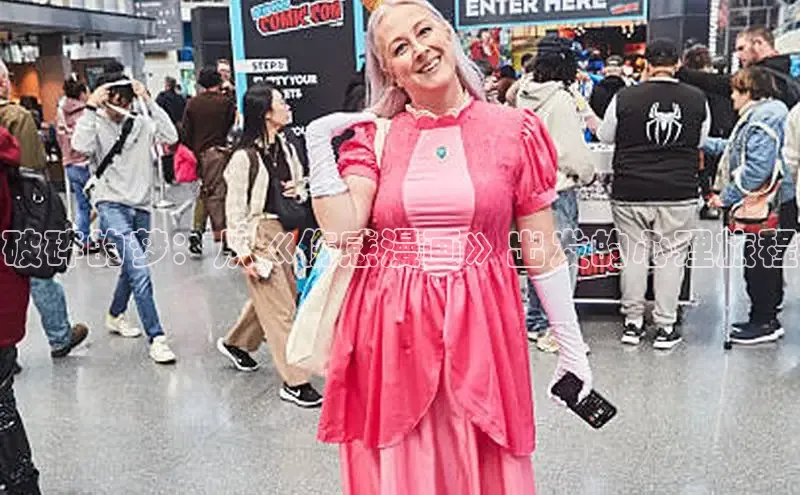 包子漫画官方入口免费阅读