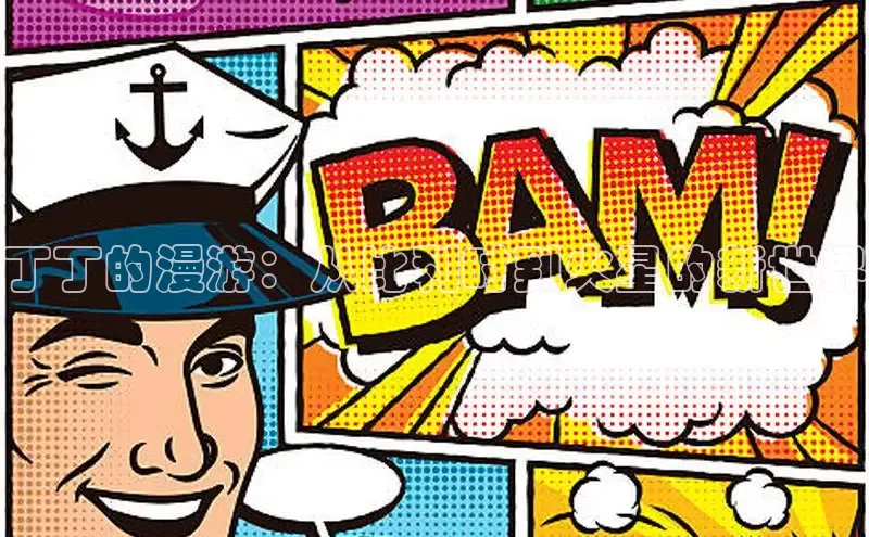 包子漫画网页版