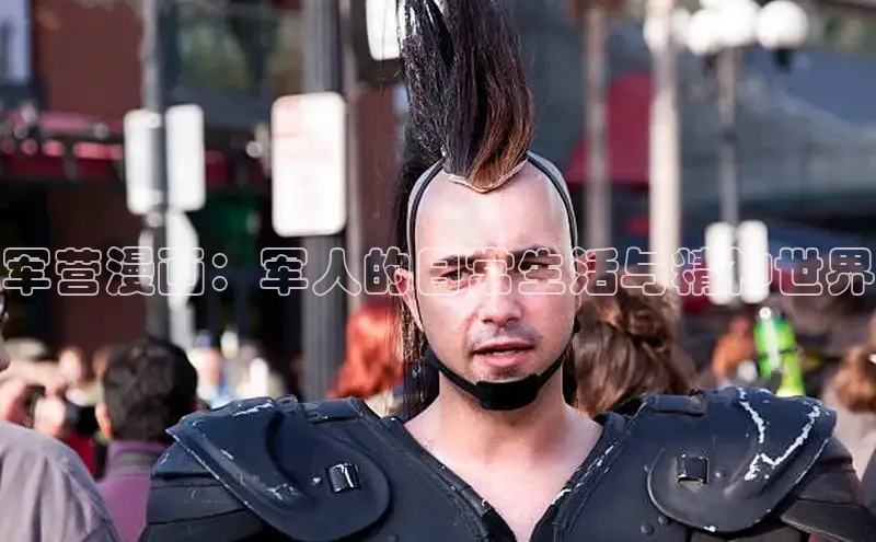 全部漫画-包子漫畫