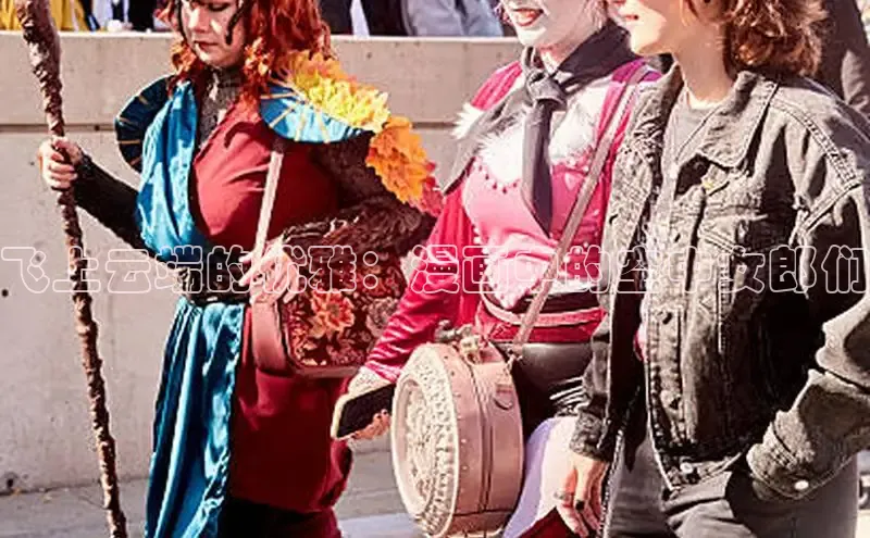 包子漫画官方入口免费阅读