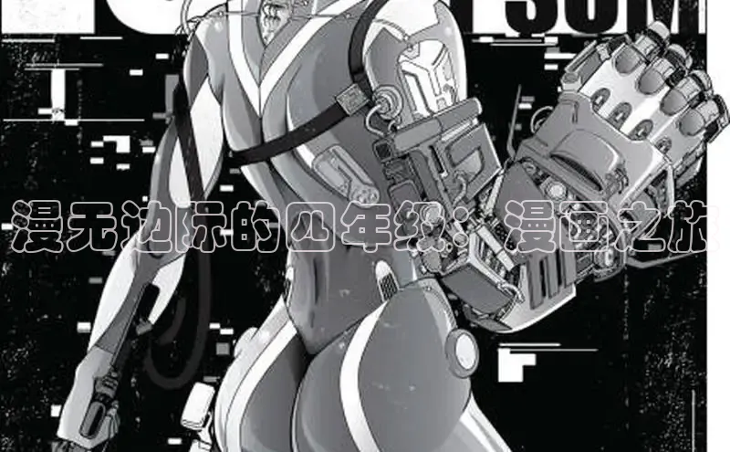 包子漫画网页版