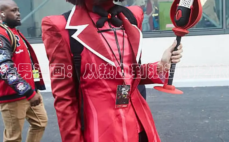 包子漫画免费下载正版